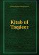 Kitab ul Taqdeer, Allama Ghulam Ahmed Parwez 