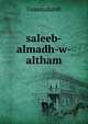 saleeb-almadh-w-altham, lisaanularab 