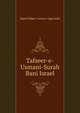 Tafseer-e-Usmani-Surah Bani Israel, Darul Ishat || www.e-iqra.info 