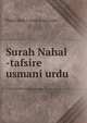 Surah Nahal -tafsire usmani urdu, Darul Ishat || www.e-iqra.info 
