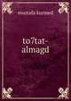 to7tat-almagd, Mustafa Kurmed 