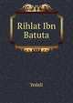 Rihlat Ibn Batuta, Yedali 