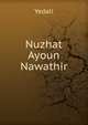 Nuzhat Ayoun Nawathir, Yedali 