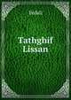 Tathghif Lissan, Yedali 