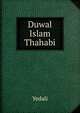 Duwal Islam Thahabi, Yedali 