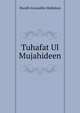 Tuhafat Ul Mujahideen, Shaykh Zainuddin Makhdum 