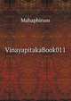 VinayapitakaBook011, Mahaphirum 