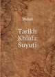 Tarikh Khlafa Suyuti, Yedali 