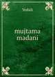 mujtama madani, Yedali 