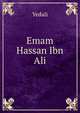 Emam Hassan Ibn Ali, Yedali 