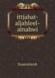 ittjahat-aljahleel-alnahwi, lisaanularab 