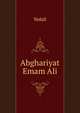 Abghariyat Emam Ali, Yedali 