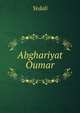 Abghariyat Oumar, Yedali 