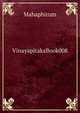 VinayapitakaBook008, Mahaphirum 