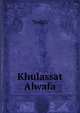 Khulassat Alwafa, Yedali 