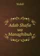 Adab Shafie wa Managhibuh, Yedali 