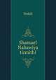 Shamael Nabawiya tirmithi, Yedali 