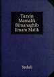 Tazyin Mamalik Bimanaghib Emam Malik, Yedali 
