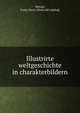 Illustrirte weltgeschichte in charakterbildern, Wetzel, Franz Xaver. [from old catalog] 