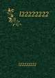 l22222222, l22222222 