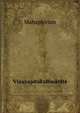 VinayapitakaBook004, Mahaphirum 