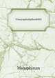 VinayapitakaBook002, Mahaphirum 