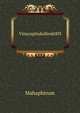 VinayapitakaBook003, Mahaphirum 
