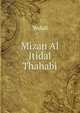 Mizan Al Itidal Thahabi, Yedali 