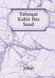 Tabaqat Kabir Ibn Saad, Yedali 