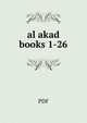 al akad books 1-26, pdf 