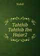 Tahthib Tahthib Ibn Hajar2, Yedali 