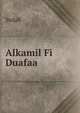 Alkamil Fi Duafaa, Yedali 