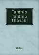 Tahthib Tahthib Thahabi, Yedali 