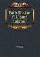 Fath Shakur fi Ulama Takrour, Yedali 