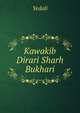 Kawakib Dirari Sharh Bukhari, Yedali 