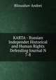 KARTA - Russian Independet Historical and Human Rights Defending Journal N 7-8, Blinushov Andrei 