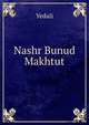 Nashr Bunud Makhtut, Yedali 