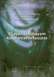 VijayanikiAbhayam AssuranceForSuccess, Dr. Gandham Narayana, Yuvabharathi, Prof. V. Viswanadham, 