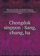 Chongdok sinpyon : Sang, chung, ha, 880-01 Kim, Yuk, 1580-1658,880-08 Kim, Sang-hon, 1570-1652,Asami Collection (University of California, Berkeley),Korean Rare Book Collection (University of California, Berkeley) 