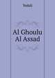 Al Ghoulu Al Assad, Yedali 