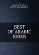 BEST OF ARABIC SHIER, ?????????? ?????? ???????? ?§???µ?§???? 