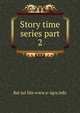 Story time series part 2, Bai tul Ilm www.e-iqra.info 