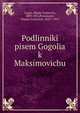 Подлинники писем Гоголя к Максимовичу, Gogol, Nikola Vasilevich, 1809-1852,Ponomarev, Stepan Ivanovich, 1832?-1913 