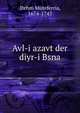 Avl-i azavt der diyr-i Bsna, Ibrhm M?teferria, 1674-1745 