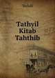 Tathyil Kitab Tahthib, Yedali 