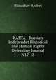 KARTA - Russian Independet Historical and Human Rights Defending Journal N17-18, Blinushov Andrei 