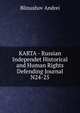 KARTA - Russian Independet Historical and Human Rights Defending Journal N24-25, Blinushov Andrei 
