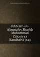 Ikhtelaf -ul- A'imma by Shaykh Muhammad Zakariyya Kandhelvi (r.a), Shaykh Muhammad Zakariyya Kandhelvi (r.a) 