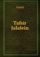 Tafsir Jalalein, Yedali 