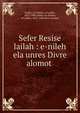 Sefer Resise lailah : e-nileh ela unres Divre alomot ., Zadok, ha-Kohen, of Lublin, 1823-1900,Zadok, ha-Kohen, of Lublin, 1823-1900 Divre alomot 